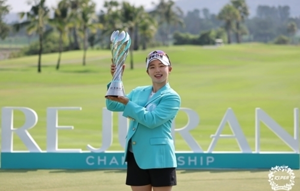 임진영, KLPGA 투어 시즌 개막전 '리쥬란 챔피언'서 정규 투어 첫 우승
