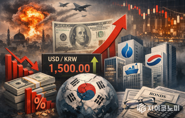 중동 리스크에 얼어붙은 외화조달…공공기관 채권 발행 줄줄이 연기