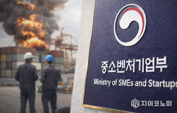 중동 전쟁 직격탄…중소기업 “주문 끊기고 공장 멈출 판”