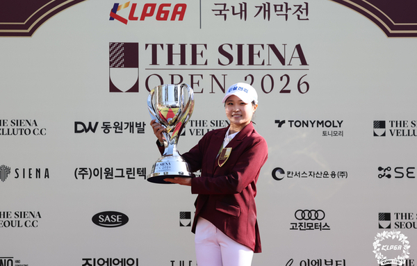 고지원, KLPGA 투어 국내 개막전 '더 시에나 오픈' 우승…통산 3승 달성