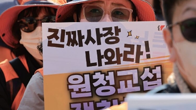 노란봉투법 첫 판례 ‘엇갈린 신호’… 원청 사용자성 판단 혼선