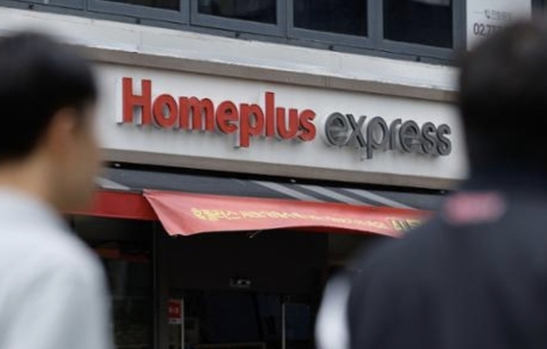 하림, 홈플러스 익스프레스 인수 ‘눈앞’…회생 절차 중대 전환점