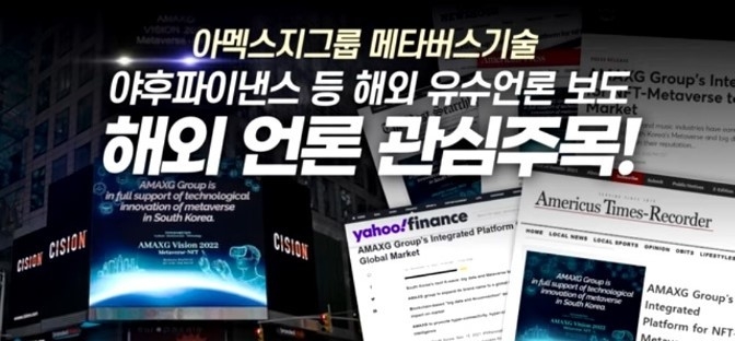 사진제공=SNSJTV