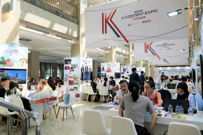콘진원, 2025 K-콘텐츠 엑스포 in 튀르키예 개최 - 뉴스 썸네일 이미지
