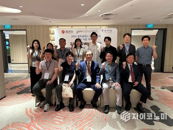 광주시, 동남아 시장개척·창업페스티벌 '투트랙' 성과...수출·창업 ... - 뉴스 썸네일 이미지