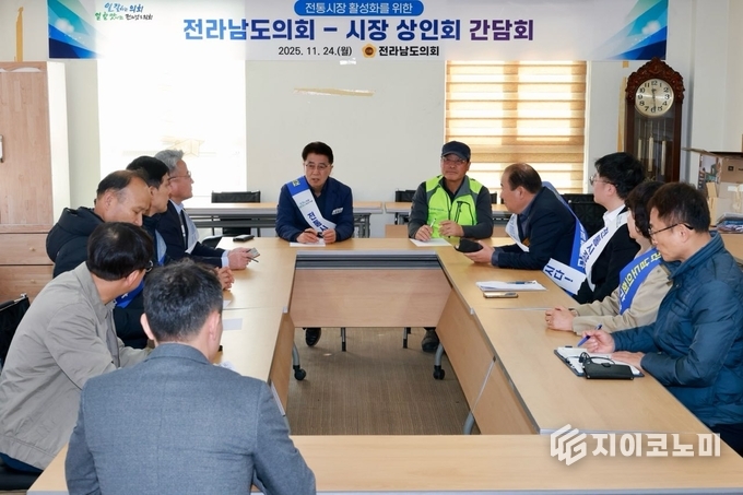 "시장이 살아야 지역이 산다"... 김태균 의장, 전통시장 한복판에서 민... - 뉴스 썸네일 이미지