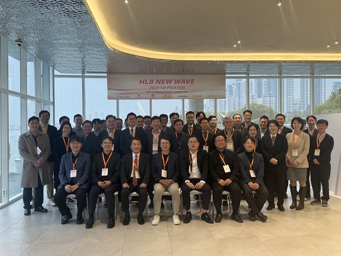 HLB그룹, 제1회 피치데이 성료...유망 바이오 협력 본격화 - 뉴스 썸네일 이미지