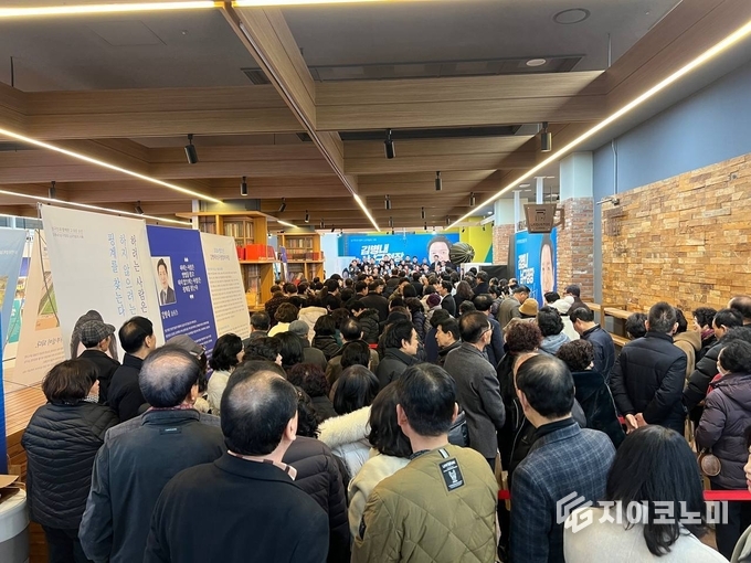 김병내 광주남구청장 출판기념회 성료 '남구 변화 이끈 정책 성과 한 권... - 뉴스 썸네일 이미지