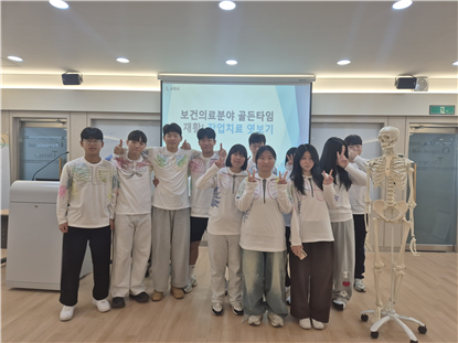 부산 동명대 작업치료학과, '작업치료 윈터스쿨' 성료 - 뉴스 썸네일 이미지