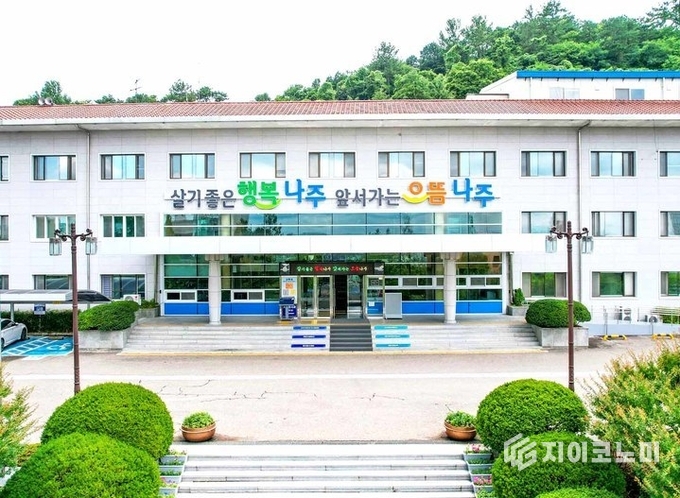 나주시, 아동은 먼저 지키고 방역은 골라 쓰고...청년에게는 '참여'로... - 뉴스 썸네일 이미지