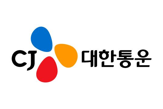 CJ대한통운 관련 이미지