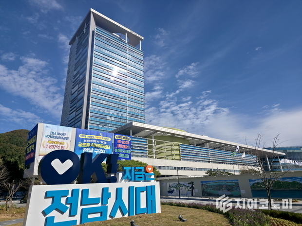 전남도 행정판 다시 짠다...AI·철강 전담 조직 세우고 행정통합 준비라... - 뉴스 썸네일 이미지