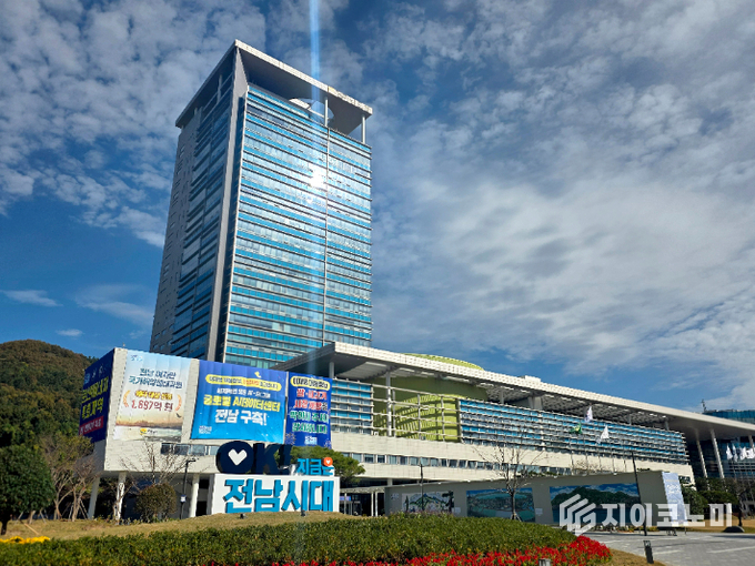 전남도, 5급 승진교육 대상자 5명 선발 - 뉴스 썸네일 이미지