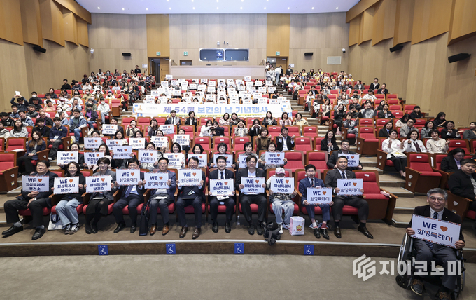 화성특례시, '건강한 미래'를 잇다... 제54회 보건의 날 기념식 개최 - 뉴스 썸네일 이미지