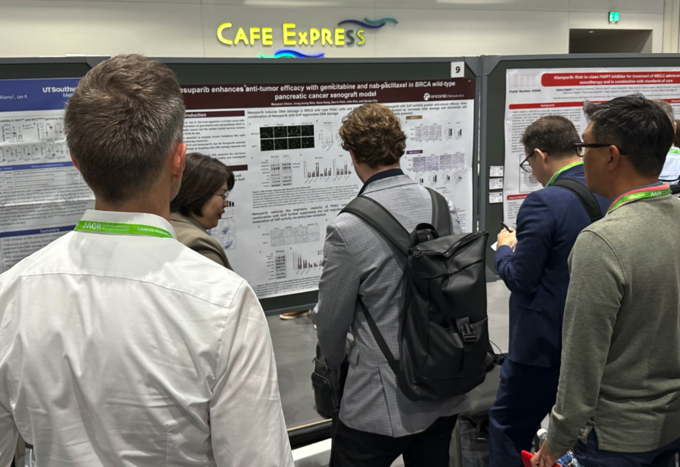 온코닉테라퓨틱스 네수파립, 차세대 췌장암 치료제 가능성 높여 - 뉴스 썸네일 이미지