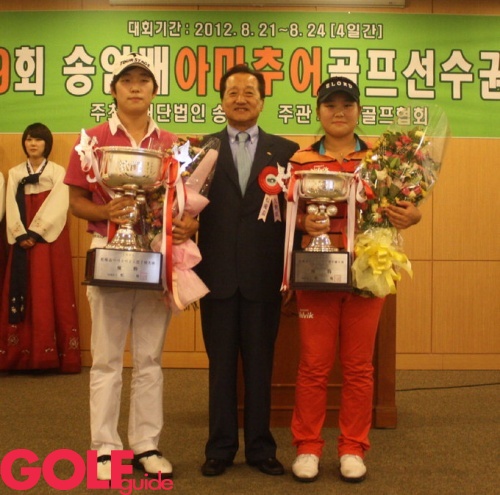 24일 대구CC서 막을 내린 송암배에서 남녀 우승자 김남훈과 이소영이 대회장인 우기정회장과 기념 촬영을 하고 있다.
