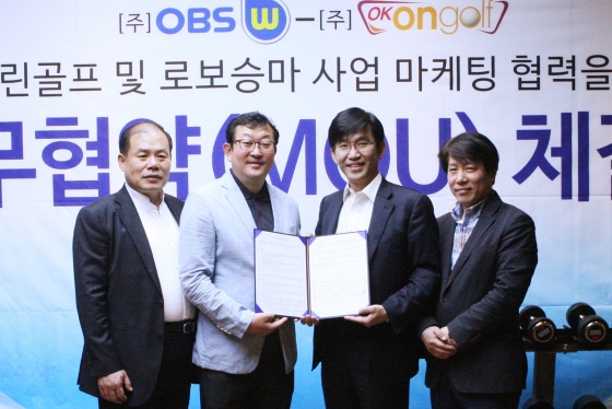 왼쪽부터 오케이온골프 홍성수 부회장, OBS-W 조춘식 국장, 오케이온골프 박명진 대표이사, OBS-W 정호선 PD