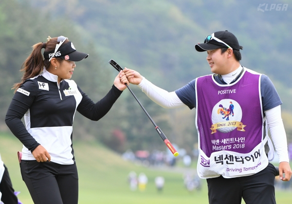 이소영 18번홀 경기 마친후 캐디와 기뻐하고 있다