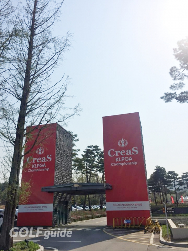 CreaS F&C 제40회 KLPGA 챔피언십 레이크우드cc