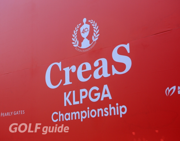 CreaS F&C 제40회 KLPGA 챔피언십