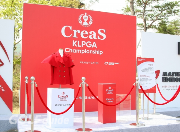 CreaS F&C 제40회 KLPGA 챔피언십