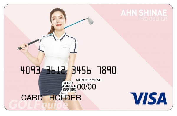 안신애 프로 SMTOWN VISA PREPAID CARD 분홍색 버젼