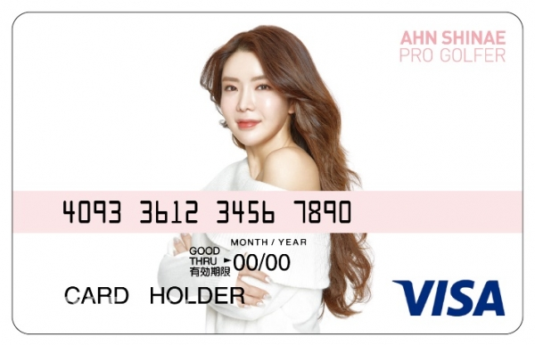 안신애 프로 SMTOWN VISA PREPAID CARD 흰색 버젼