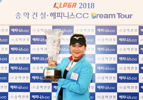 송학건설 해피니스CC 드림투어 우승자 김도연3