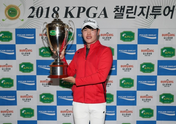 '2018 KPGA 챌린지투어 3회 대회'에서 우승한 이재경