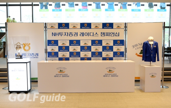 2018 NH투자증권 레이디스 챔피언십