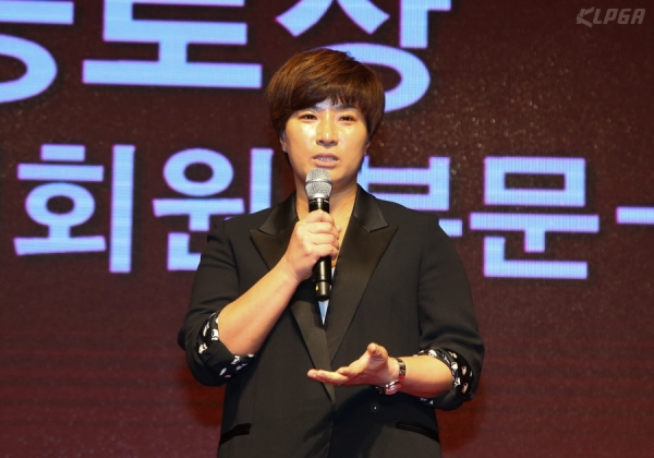 투어회원 공로상 수상자 박세리