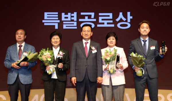 특별공로상 수상자