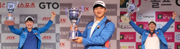 (좌측부터) 최민욱, 김홍택, 순범준