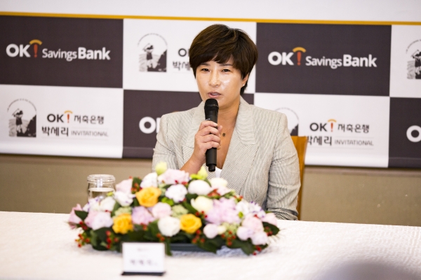 박세리 감독이 88컨트리 클럽과의 조인식에서 인사말을 하고 있다.