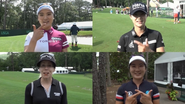UL 인터내셔널 크라운 D-100 이벤트 영상에서 LPGA 를 대표하는 선수들이 포즈를 취하고 있다
