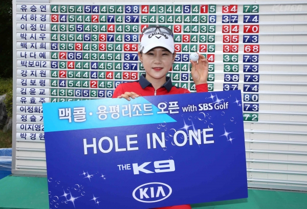 17번홀에서 홀인원 기록한 유승연이 경기 마친후 포즈 취하고 있다.