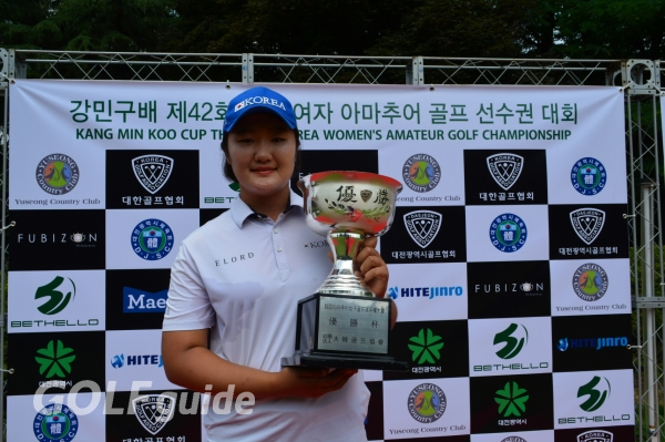 6월 29일 유성컨트리클럽(파72)에서 끝난 강민구배 제42회 한국여자아마추어골프선수권대회 우승자 유해란