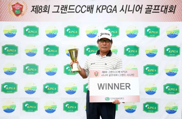 '제8회 그랜드CC배 KPGA 그랜드시니어 골프대회 우승자 최윤수