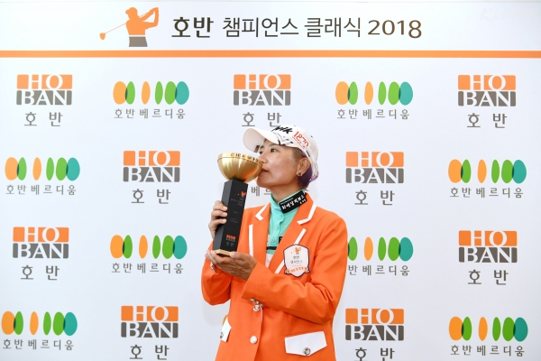 호반챔피언스클래식2018 7차전 우승자 유재희