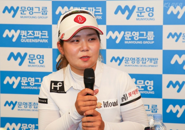 우승 인터뷰하는 이소영