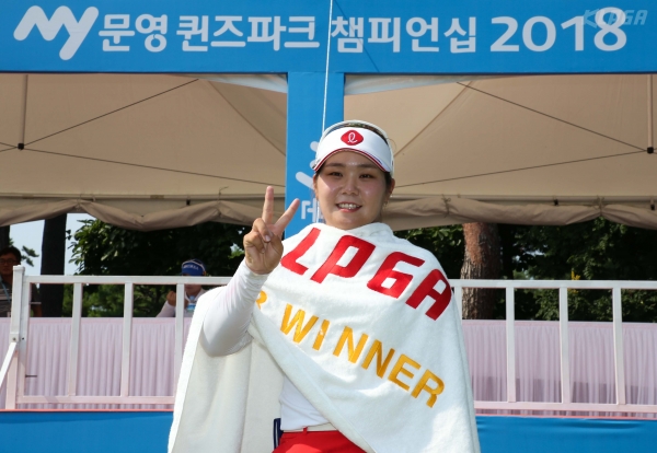 우승 확정후 포즈 취하는 이소영