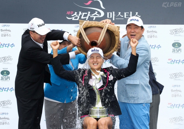 고진영과 대회 관계자들이 우승 세리모니를 하고있다