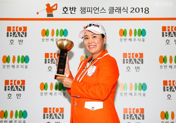 우승트로피 들고 포즈 취하고있는 정일미