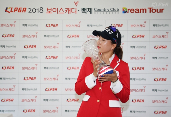 KLPGA 2018 보이스캐디 · 백제CC 드림투어 12차전 김다나