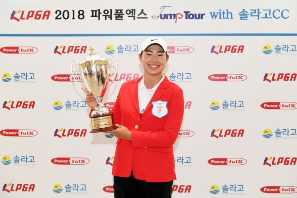 2018파워풀엑스점프투어15차전우승자 성현정