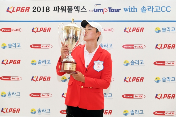 2018파워풀엑스점프투어15차전우승자 성현정