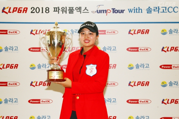 KLPGA 2018 파워풀엑스 점프투어 with 솔라고CC 16차전 우승자 문지은