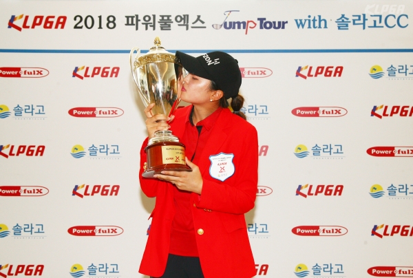 KLPGA 2018 파워풀엑스 점프투어 with 솔라고CC 16차전 우승자 문지은