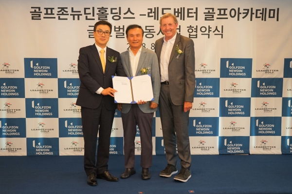 (좌측부터) 골프존뉴딘홀딩스 레드베터 골프아카데미 글로벌 공동사업 협약식을 마치고 골프존뉴딘홀딩스 박기원 대표이사, 골프존뉴딘그룹 김영찬 회장, 레드베터 골프아카데미 데이빗 레드베터가 기념촬영을 하고 있다.