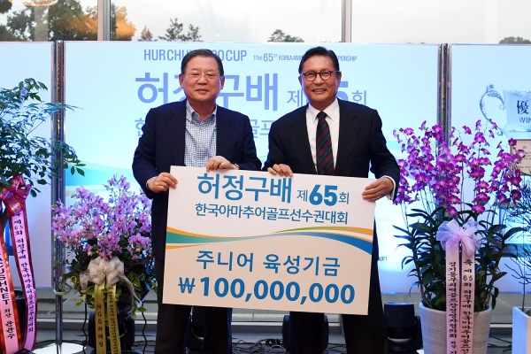 허